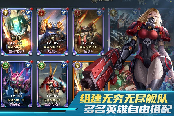 虚空战争2025最新版截图2