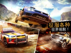 狂野飙车极限越野离线版截图1