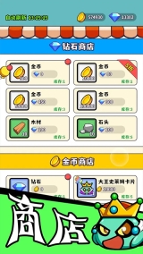 魔物机游戏截图1