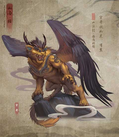 代号山海经截图0