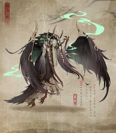 代号山海经截图3
