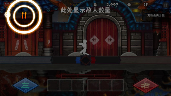 面条宗师最新版截图3