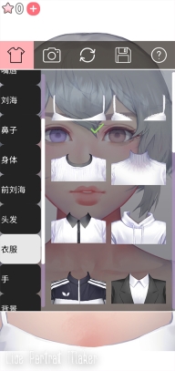 动态肖像捏脸女版截图4