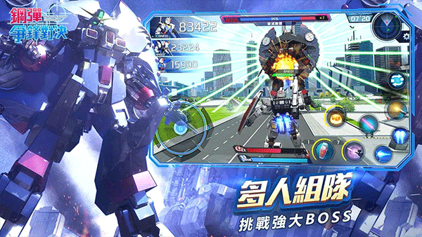 钢弹争锋对决台服最新版截图3