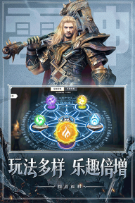 上古纷争截图0
