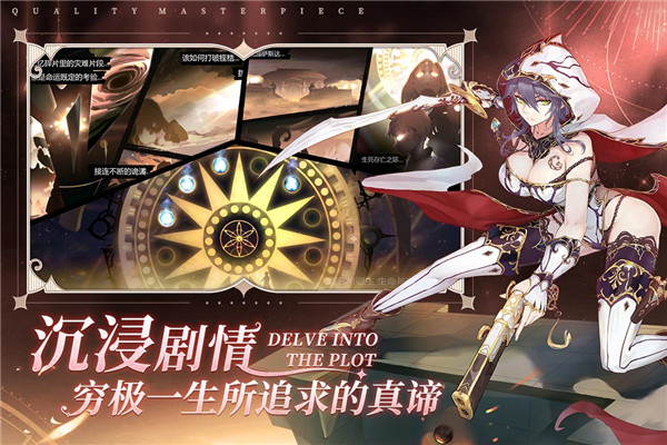 蜂之恋华为渠道版截图1