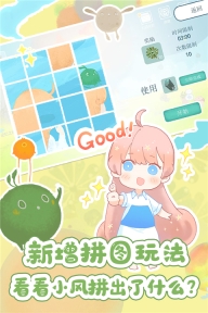 天国旅立截图0