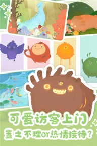 天国旅立截图2