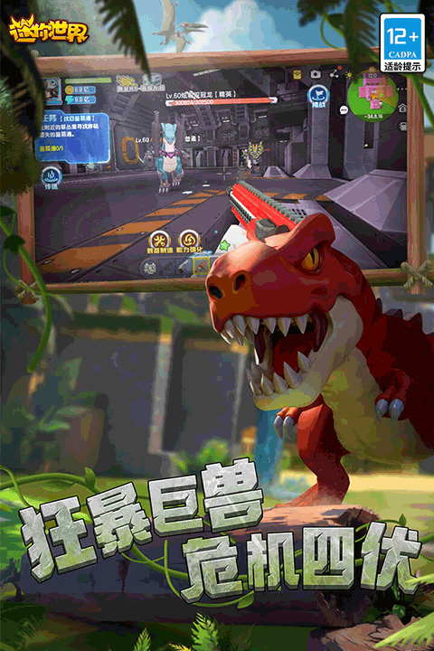 迷你世界原版截图1