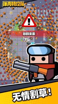 Survivorio最新版截图0