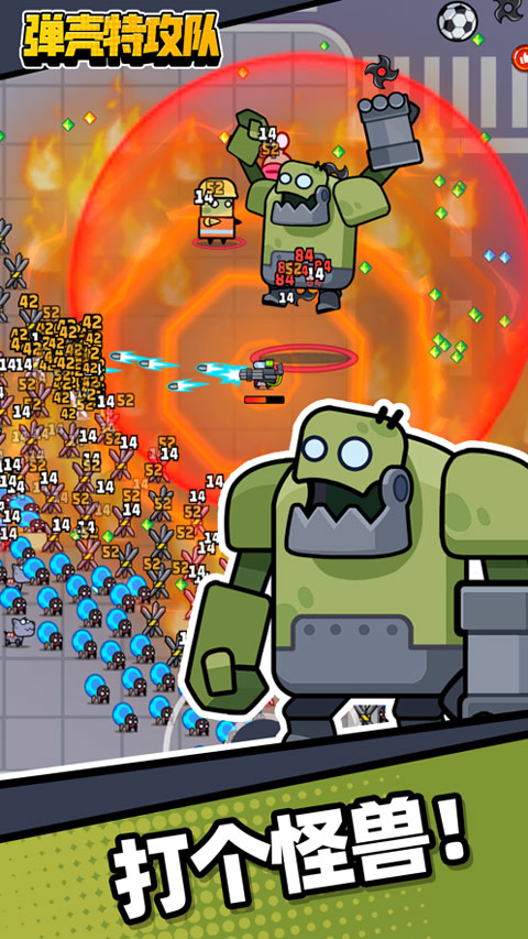 Survivorio最新版截图1