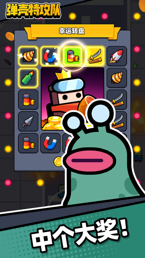 Survivorio最新版截图2