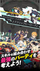 弹射世界日服截图0