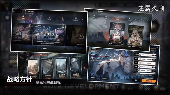 苍雾残响繁中版截图2