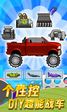 Hill Climb Racing登山赛车截图2