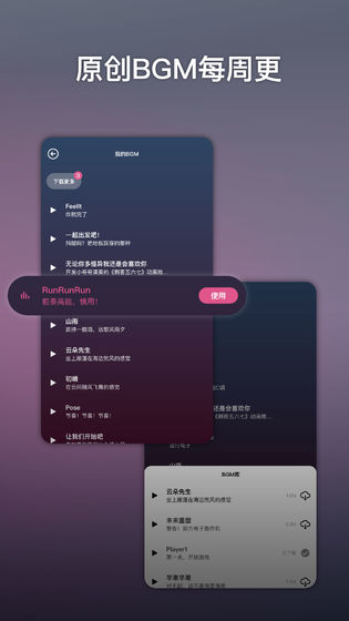 ACE虚拟歌姬截图2