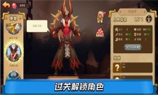 雷霆传说截图2