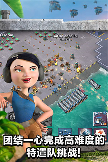 海岛奇兵测试服截图4
