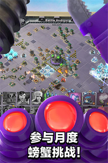 海岛奇兵测试服截图3