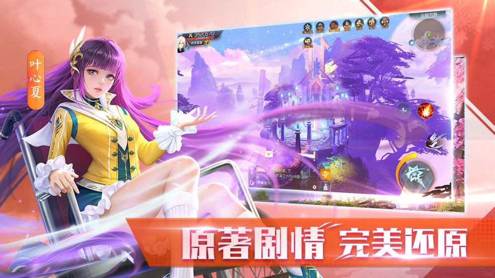 全职法师觉醒全职业截图2
