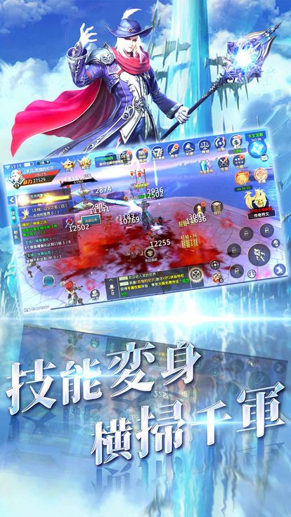 魔神战魂截图0