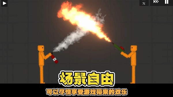 像素世界乐园游戏截图0