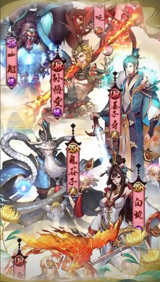 御灵师截图0