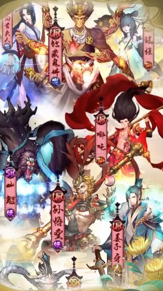 御灵师截图2