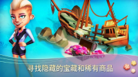 开心农产热带度假截图0