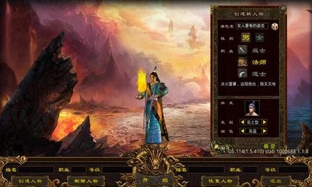 武魂传世复古版截图2
