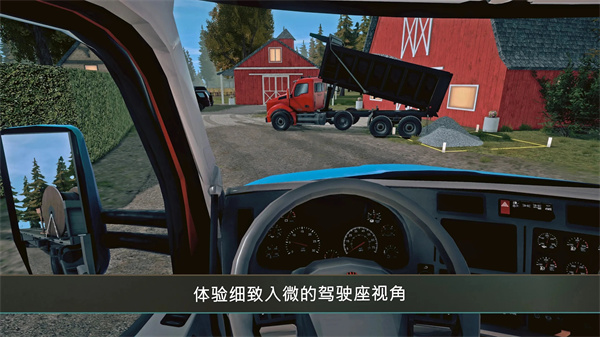 建筑模拟器4汉化版截图0