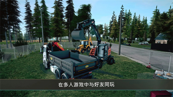 建筑模拟器4汉化版截图1