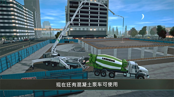 建筑模拟器4汉化版截图2