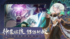 西游笔绘西行截图2