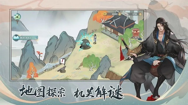 少年游  安卓版截图4