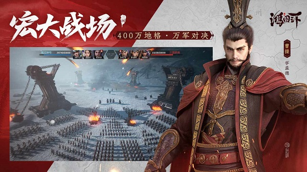 鸿图之下最新版截图3