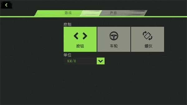 极限竞速挑战赛截图0