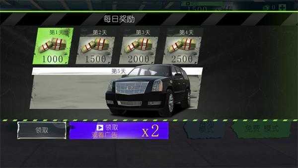 极限竞速挑战赛截图1