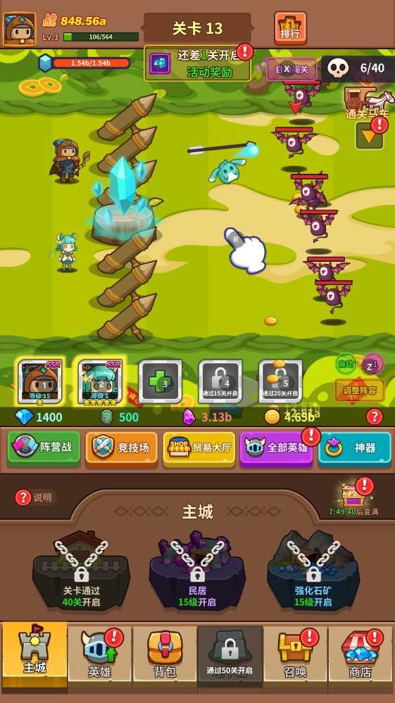 王者守卫最新版截图1