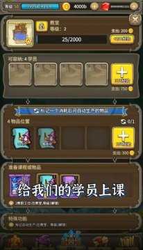 魔法与龙骑士截图0