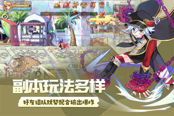 永恒岛截图0