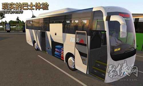 公交公司模拟器截图0