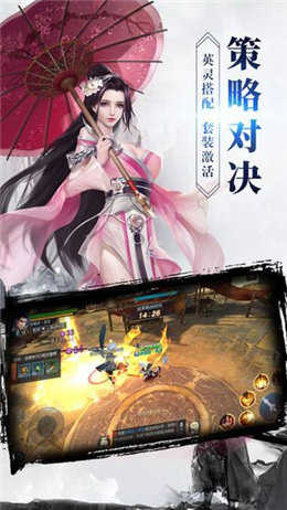 花妖传换装游戏截图0