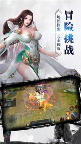 花妖传换装游戏截图2