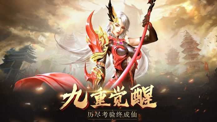 威震九州截图2