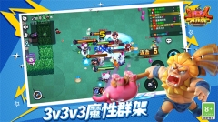 野蛮人大作战内购版截图0