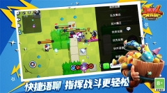 野蛮人大作战内购版截图1