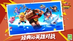 野蛮人大作战内购版截图3