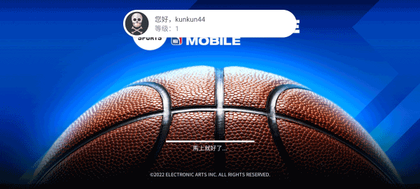 NBALie台服最新版截图4