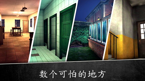 恐怖修女2中文版截图2
